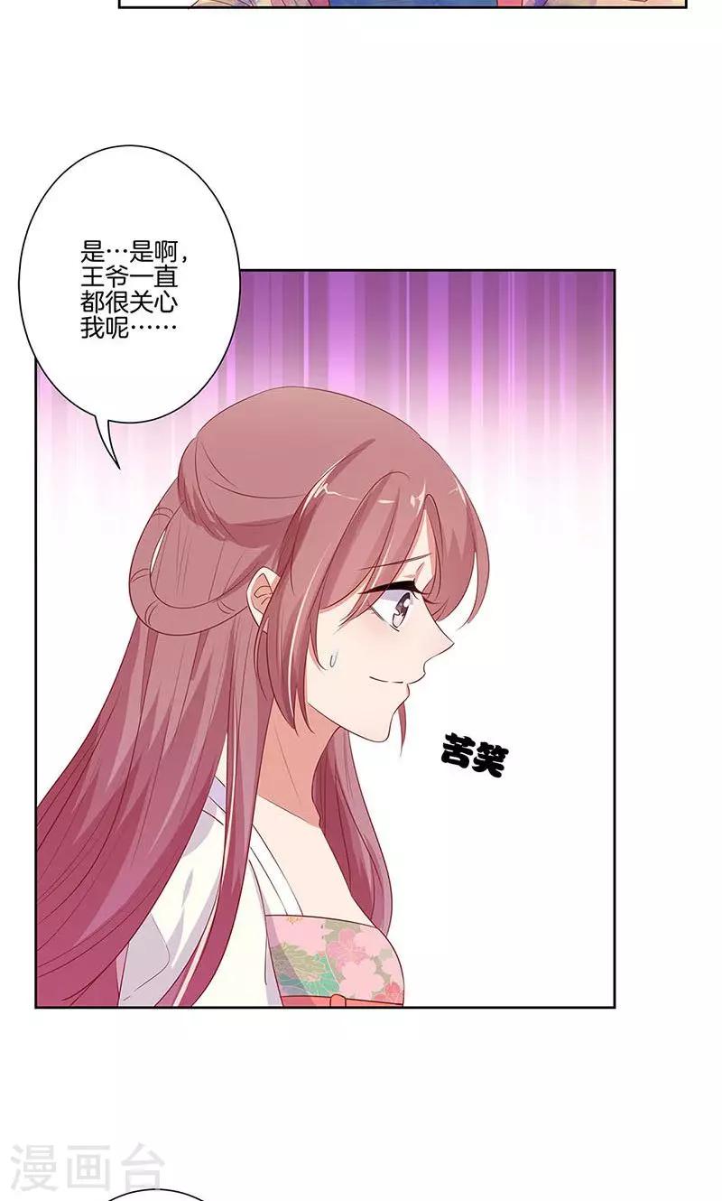 第78话-第80话