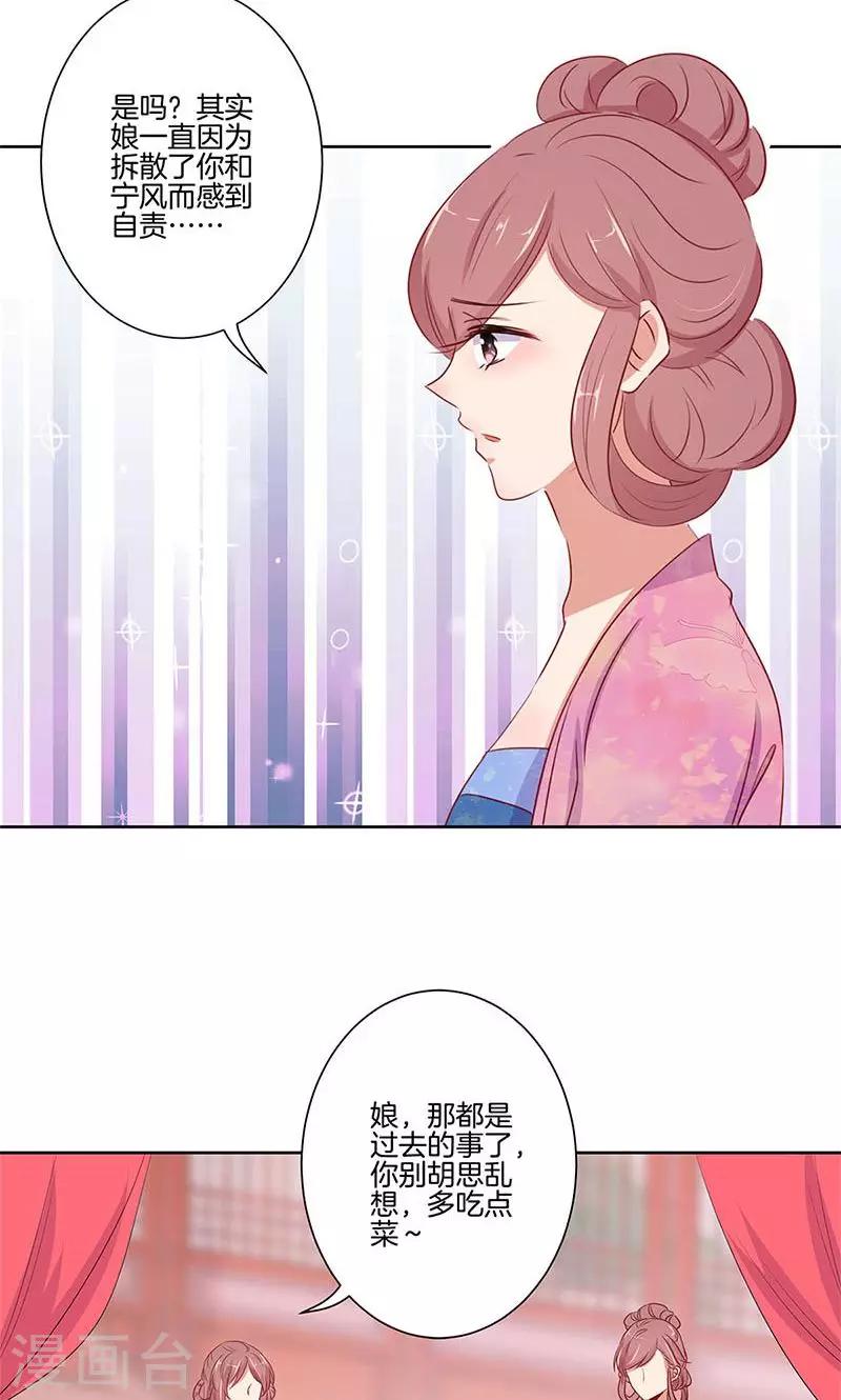 第78话-第80话