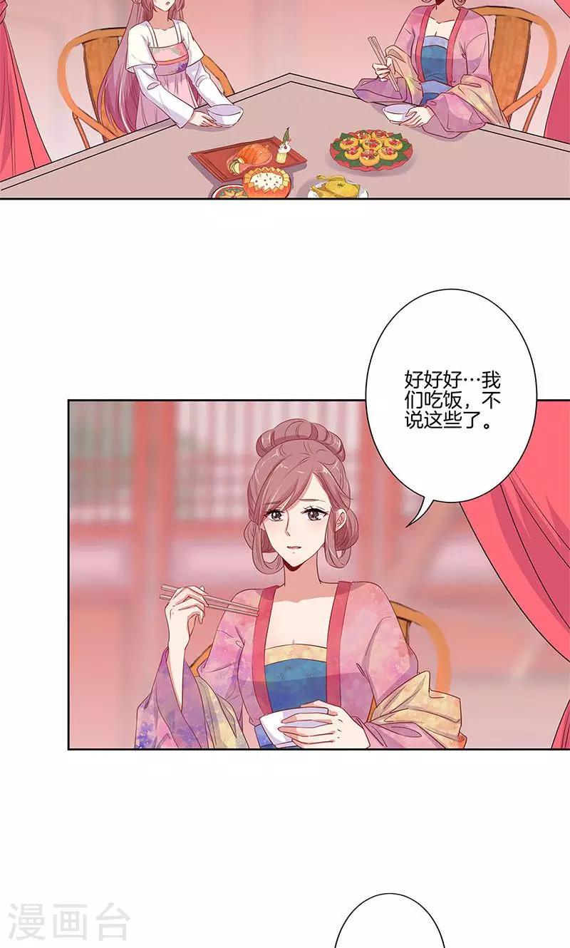 第78话-第80话