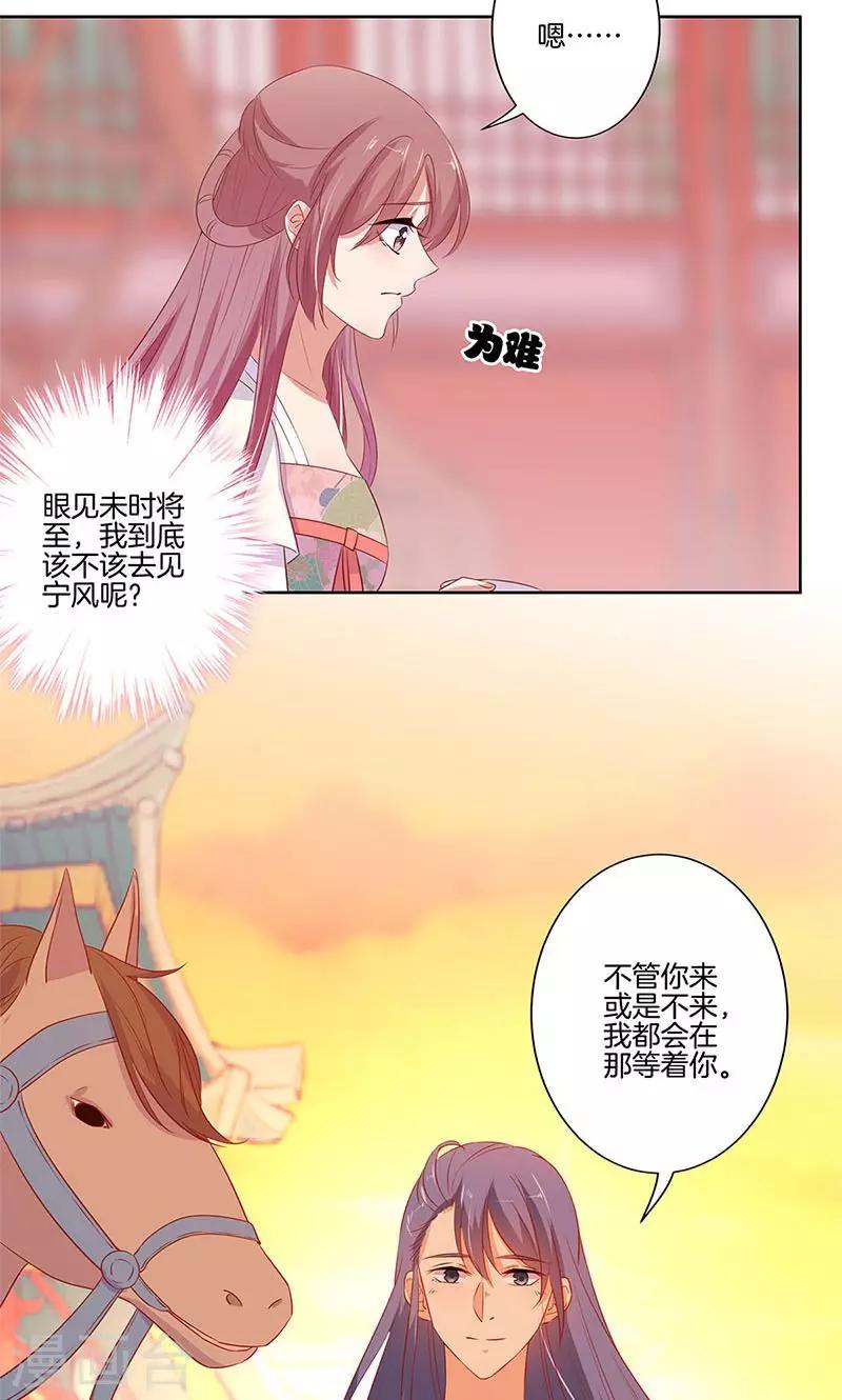 第78话-第80话