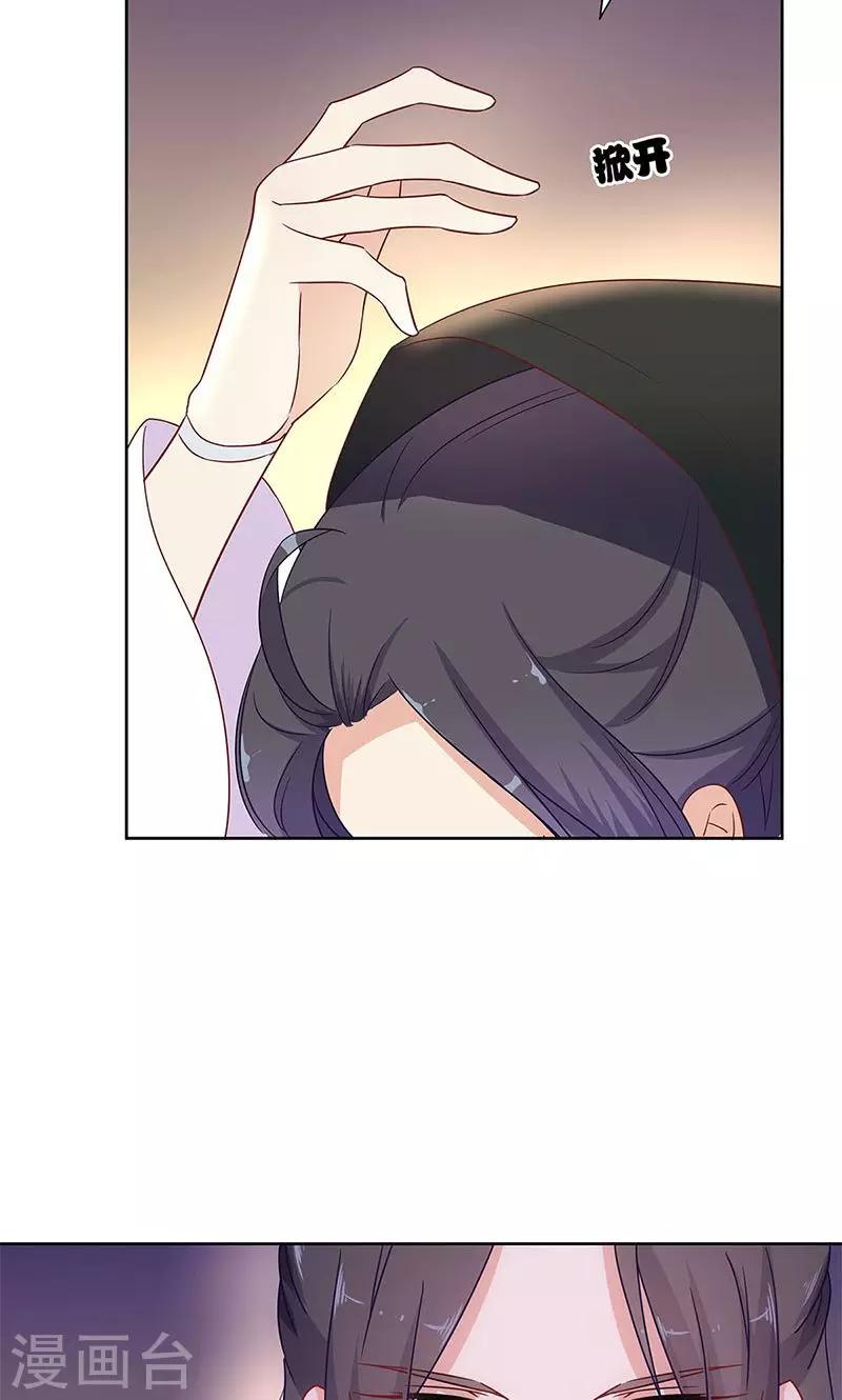 第80话-第82话