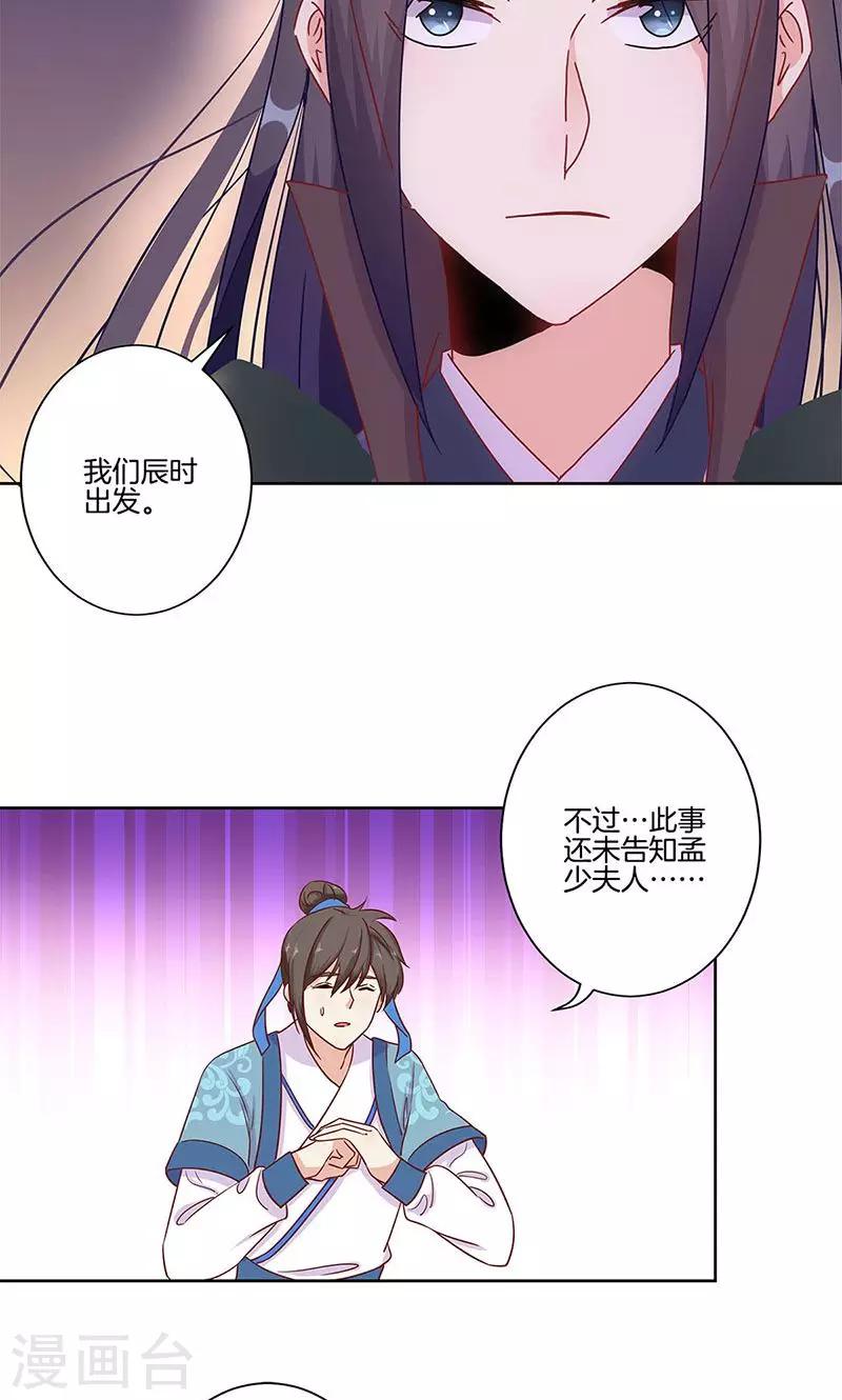 第80话-第82话