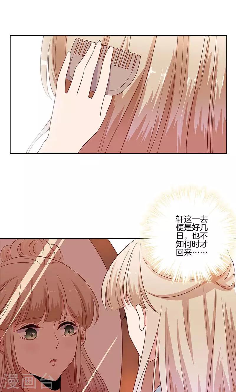 第80话-第82话