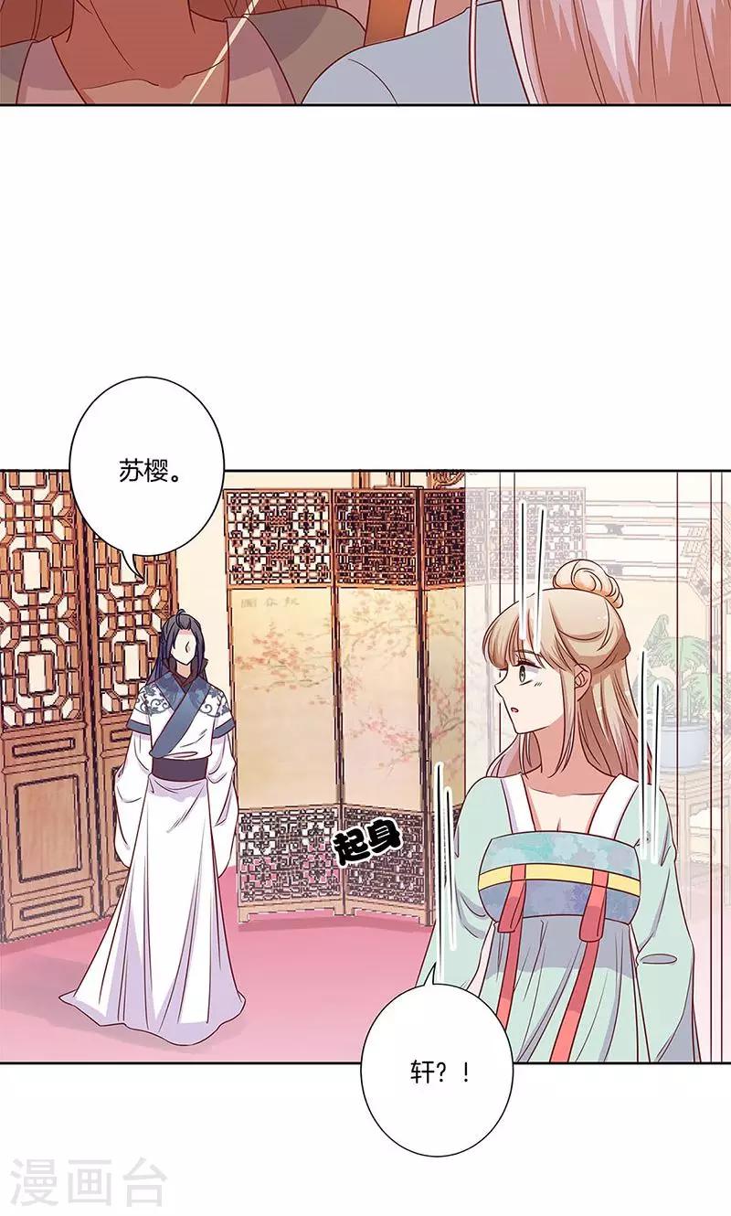 第80话-第82话