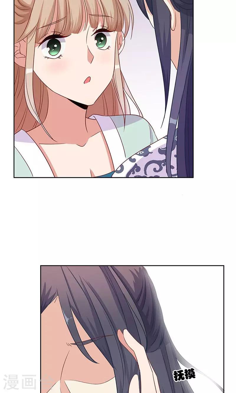 第80话-第82话