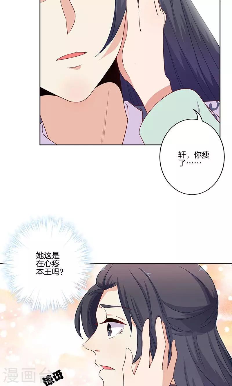 第80话-第82话