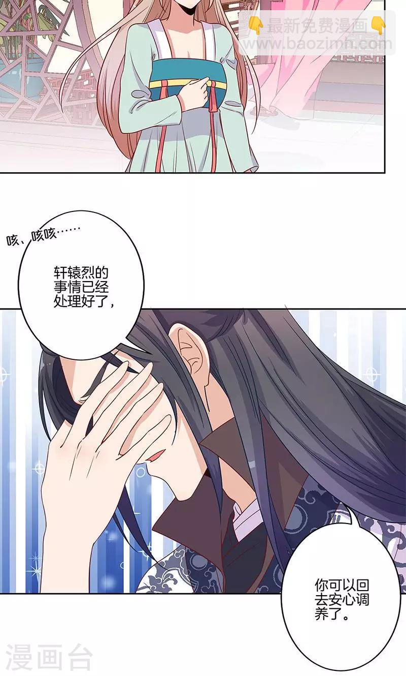 第80话-第82话