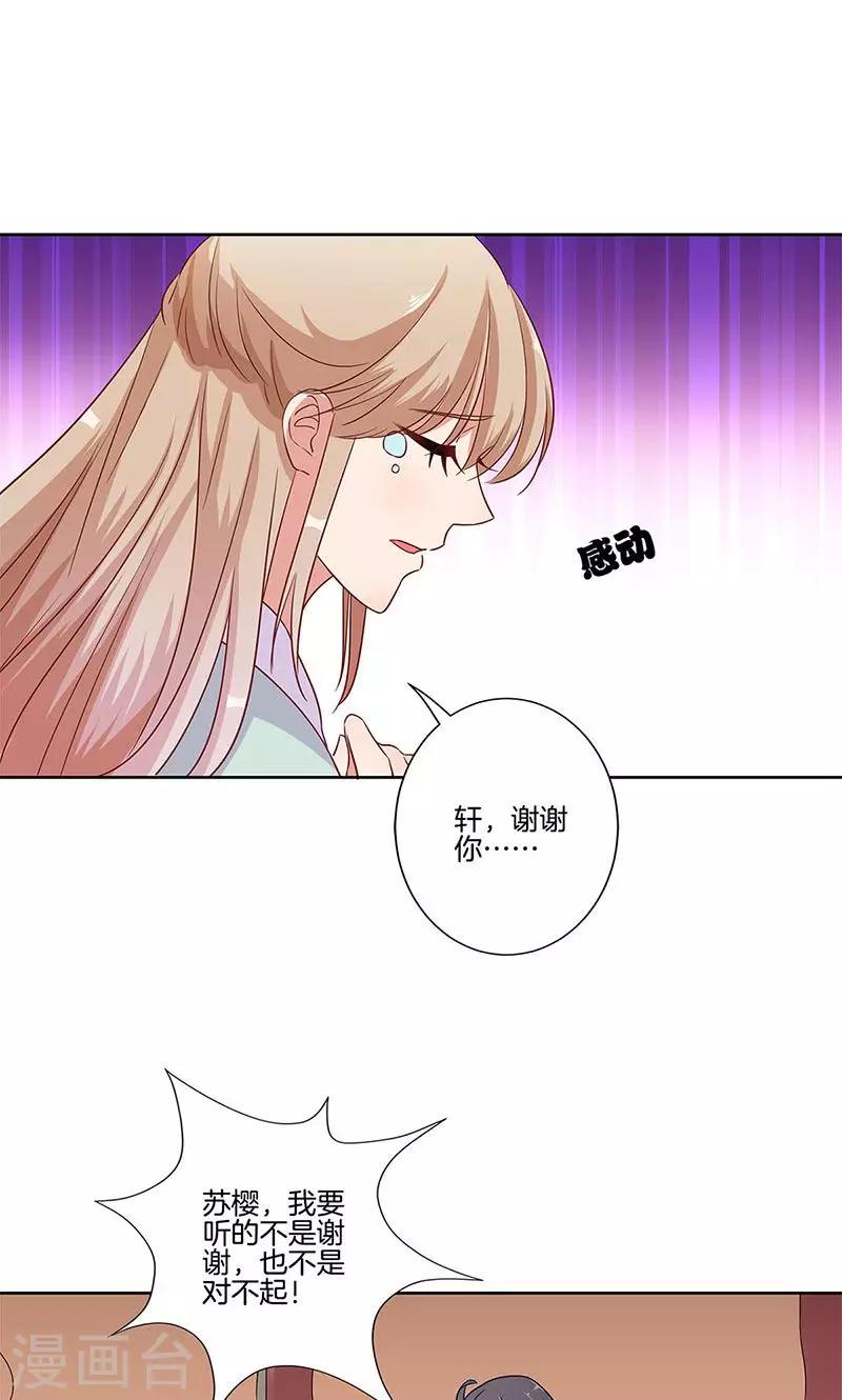 第80话-第82话