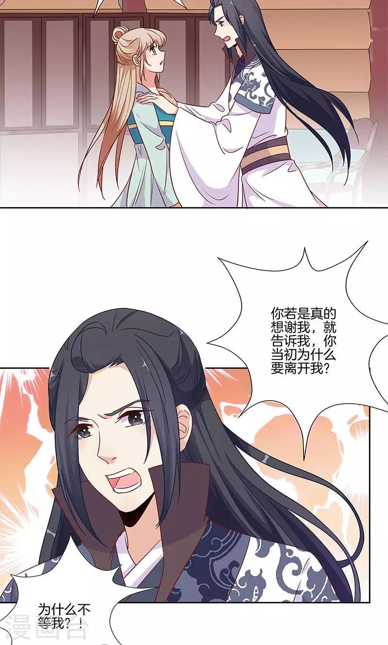 第80话-第82话