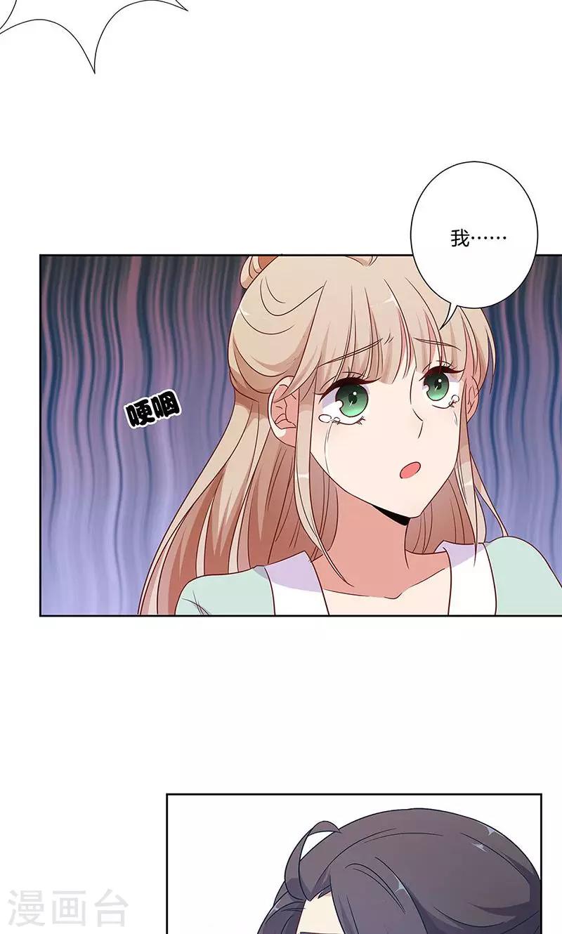 第80话-第82话