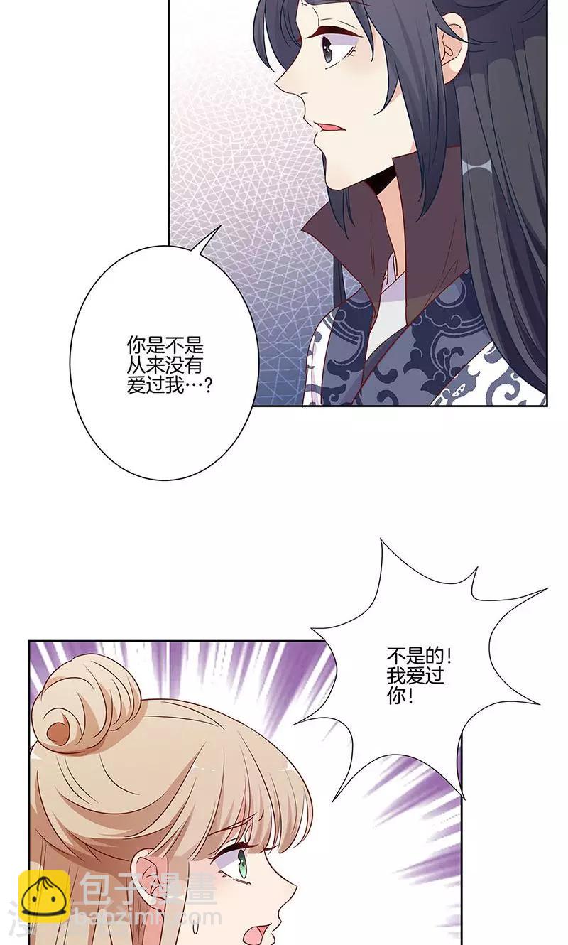 第80话-第82话