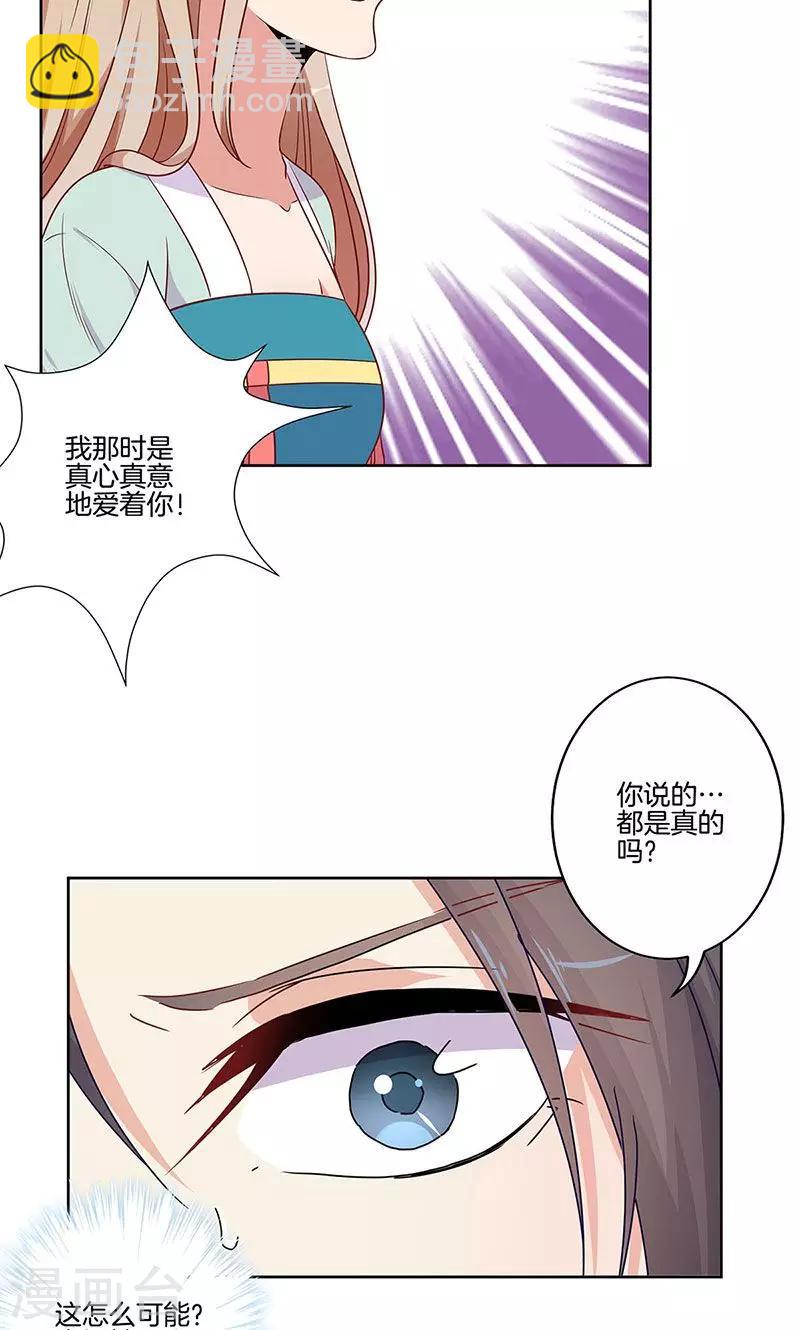 第80话-第82话