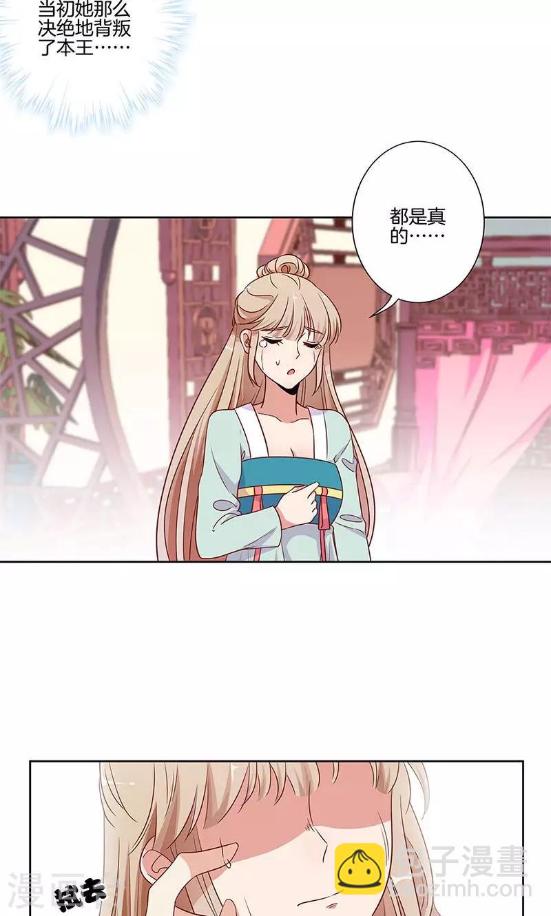 第80话-第82话