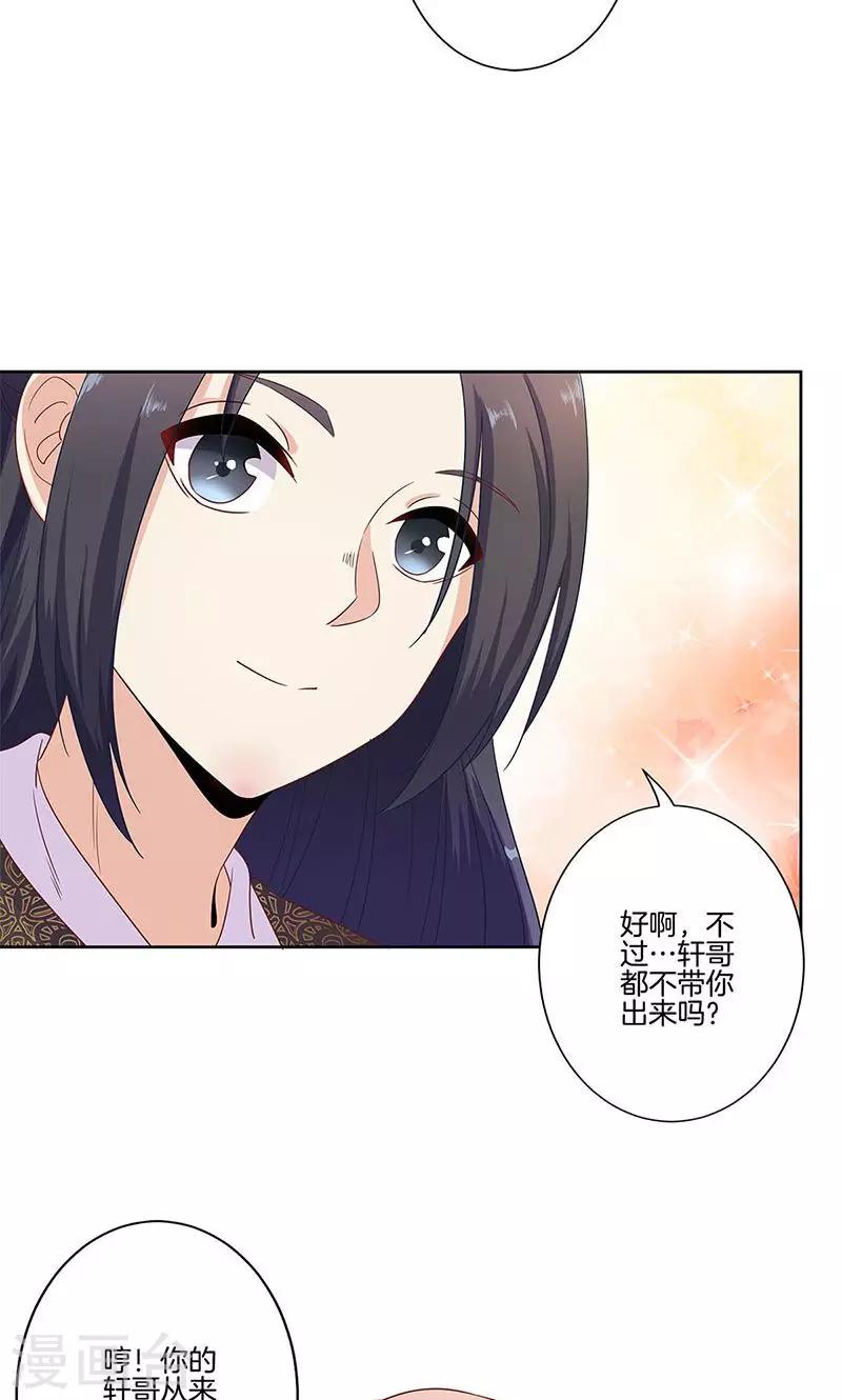 第80话-第82话