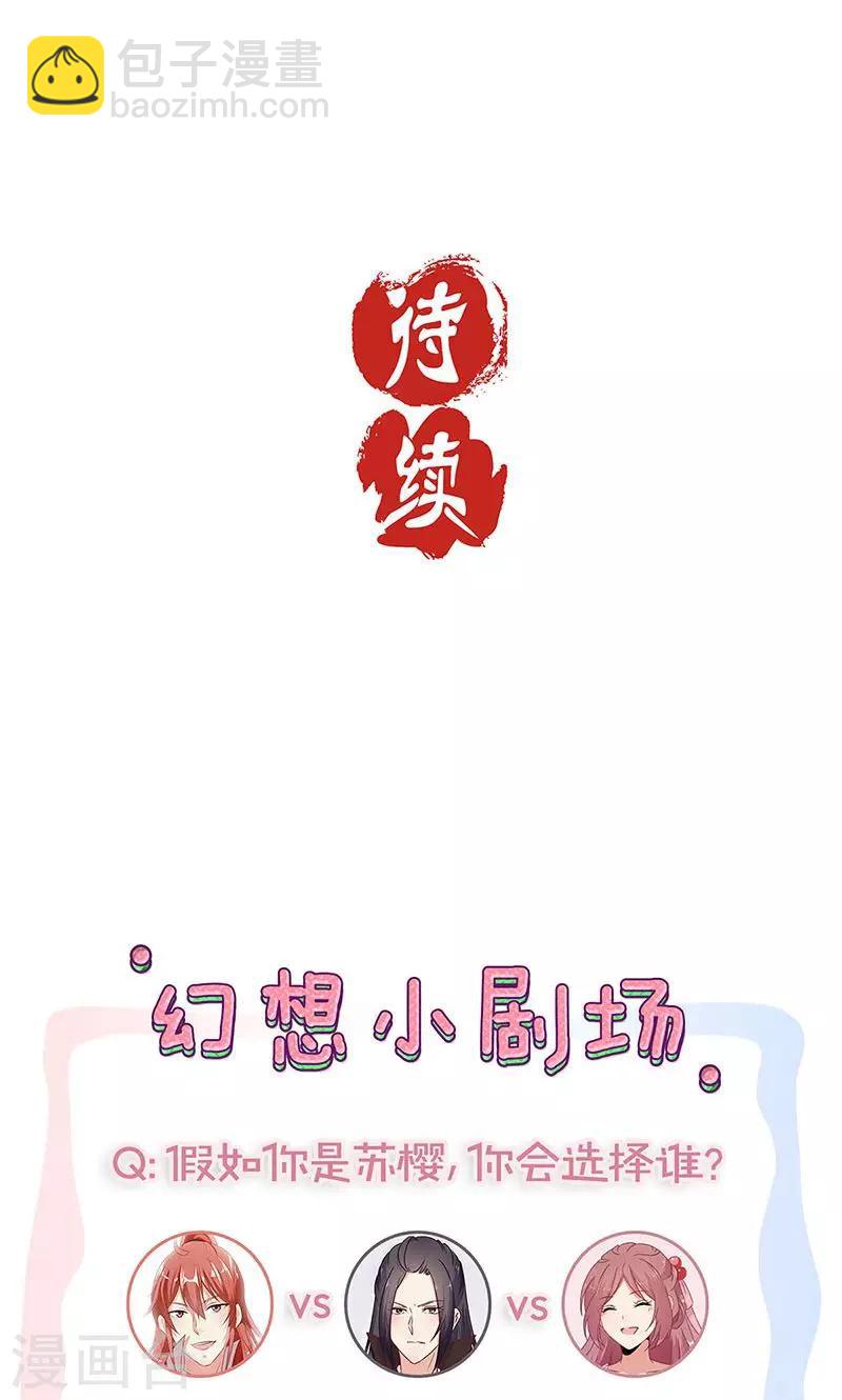 第80话-第82话