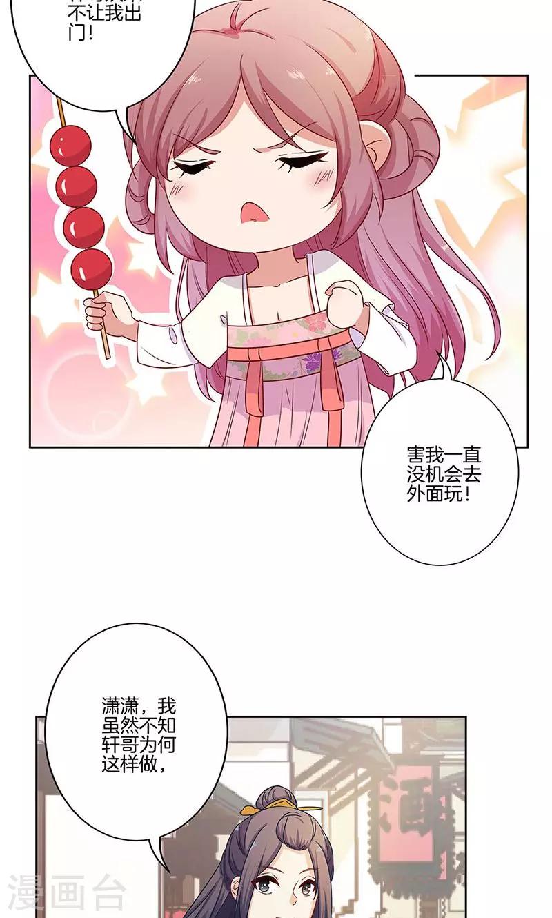 第80话-第82话