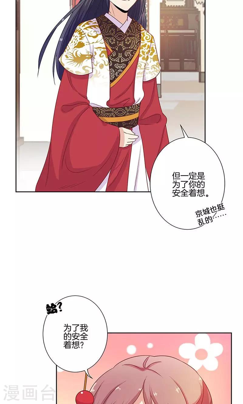 第80话-第82话