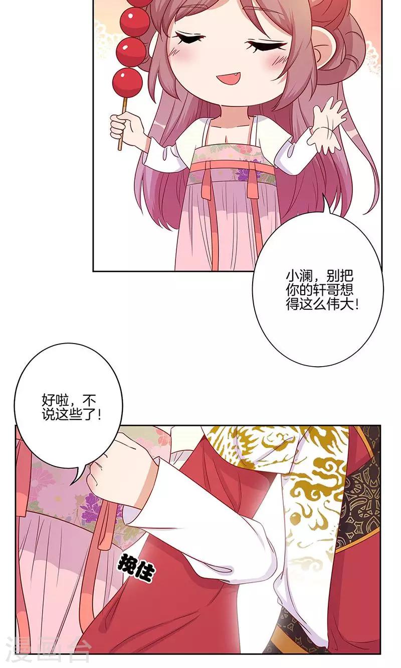 第80话-第82话