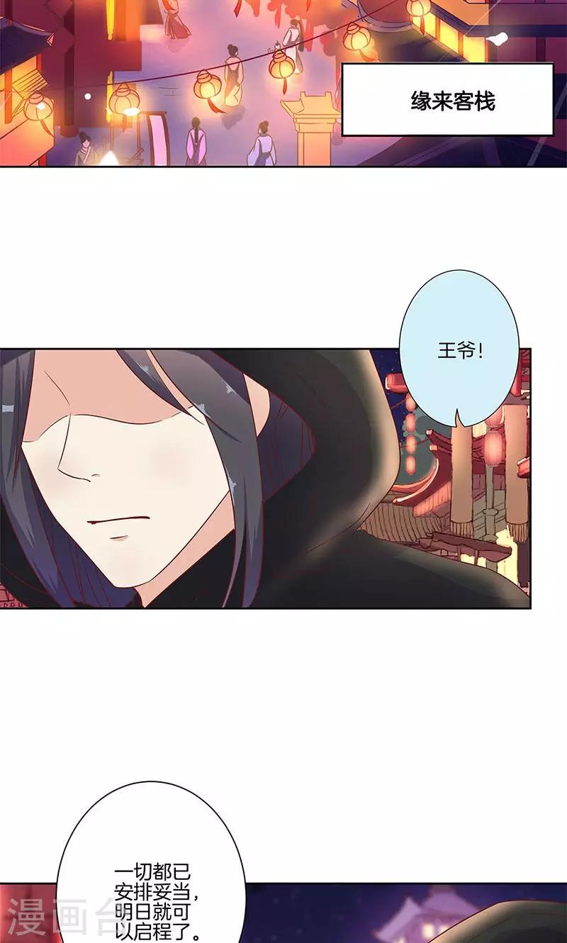 第80话-第82话