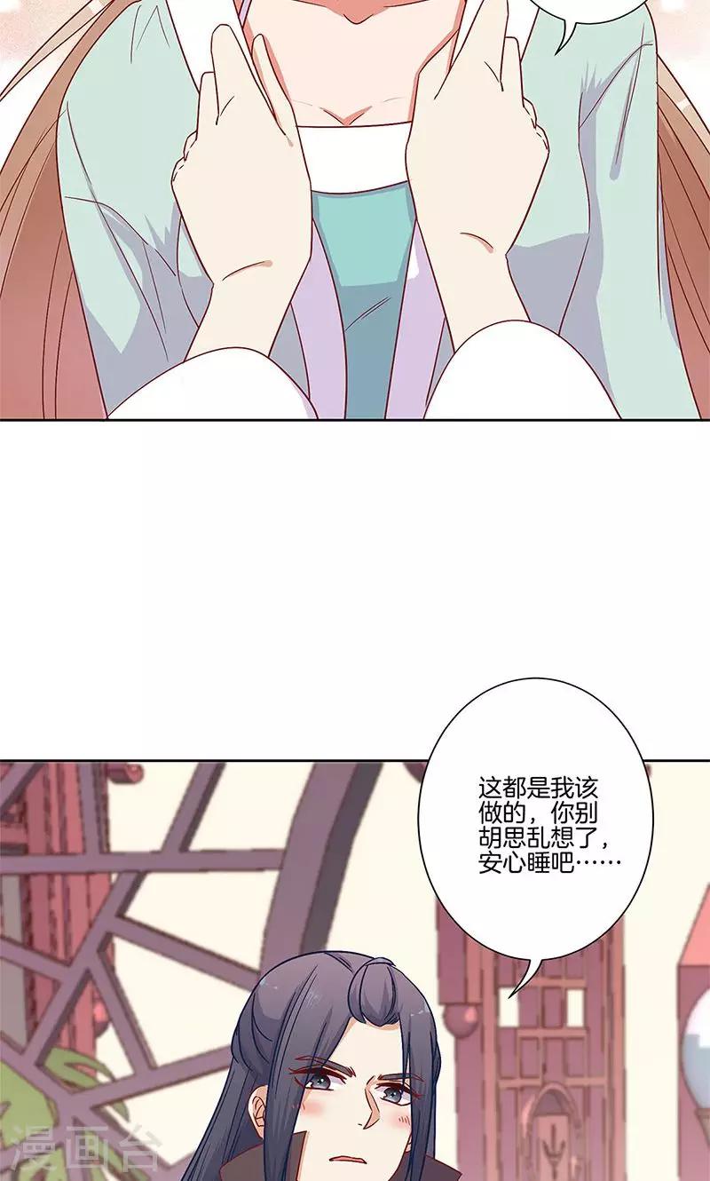 第82话-第84话