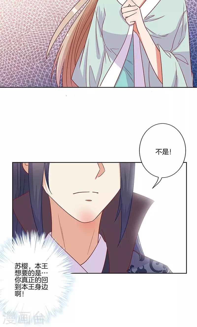 第82话-第84话
