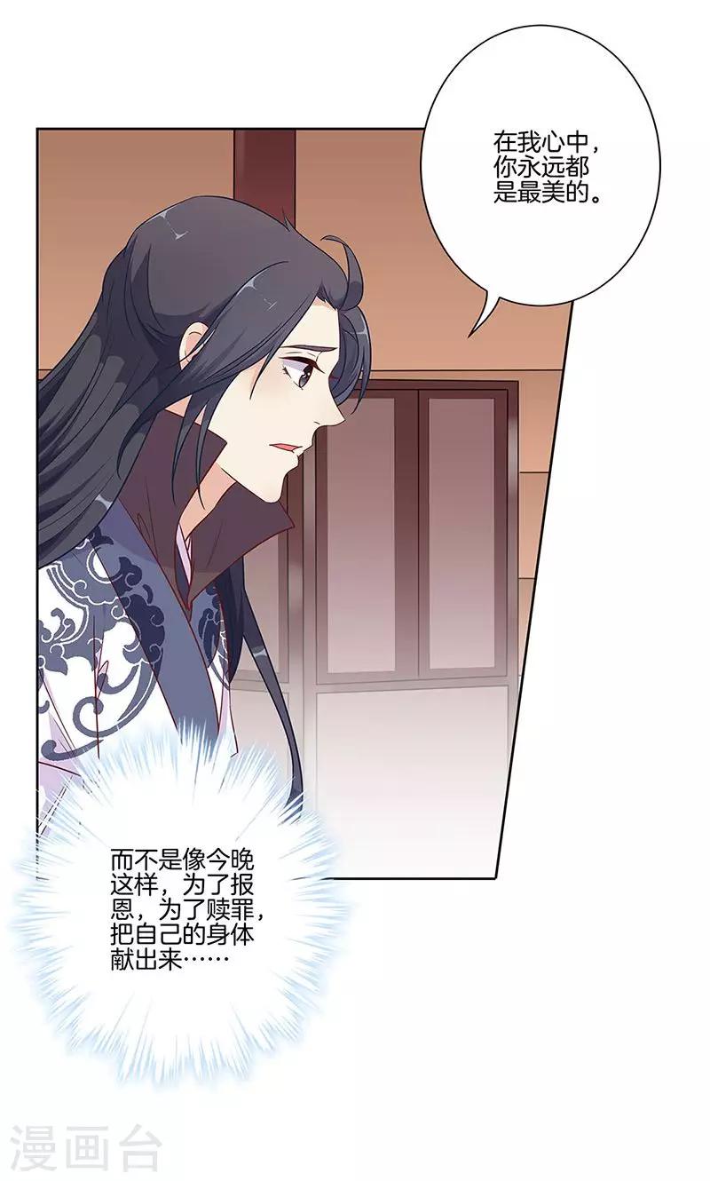 第82话-第84话