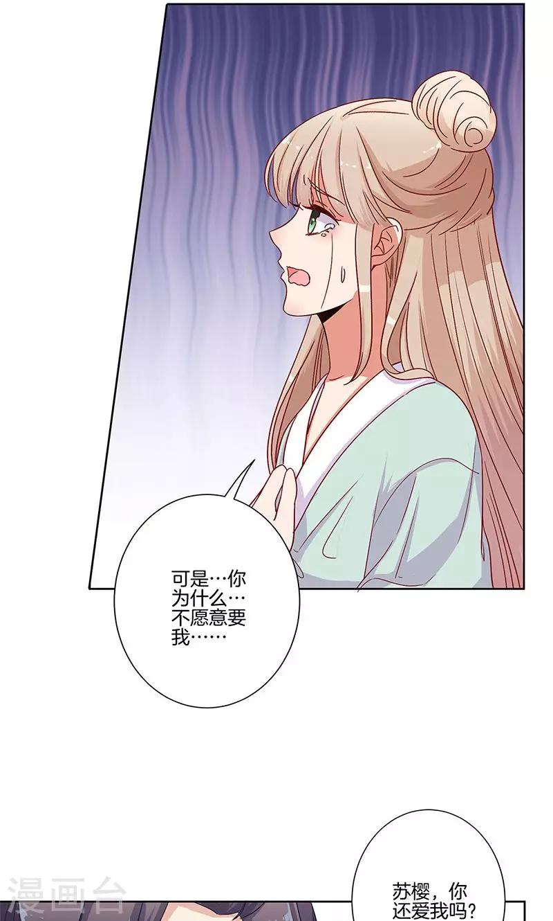 第82话-第84话