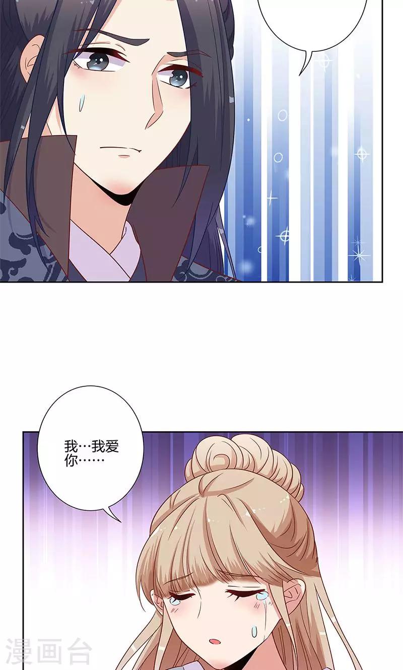 第82话-第84话