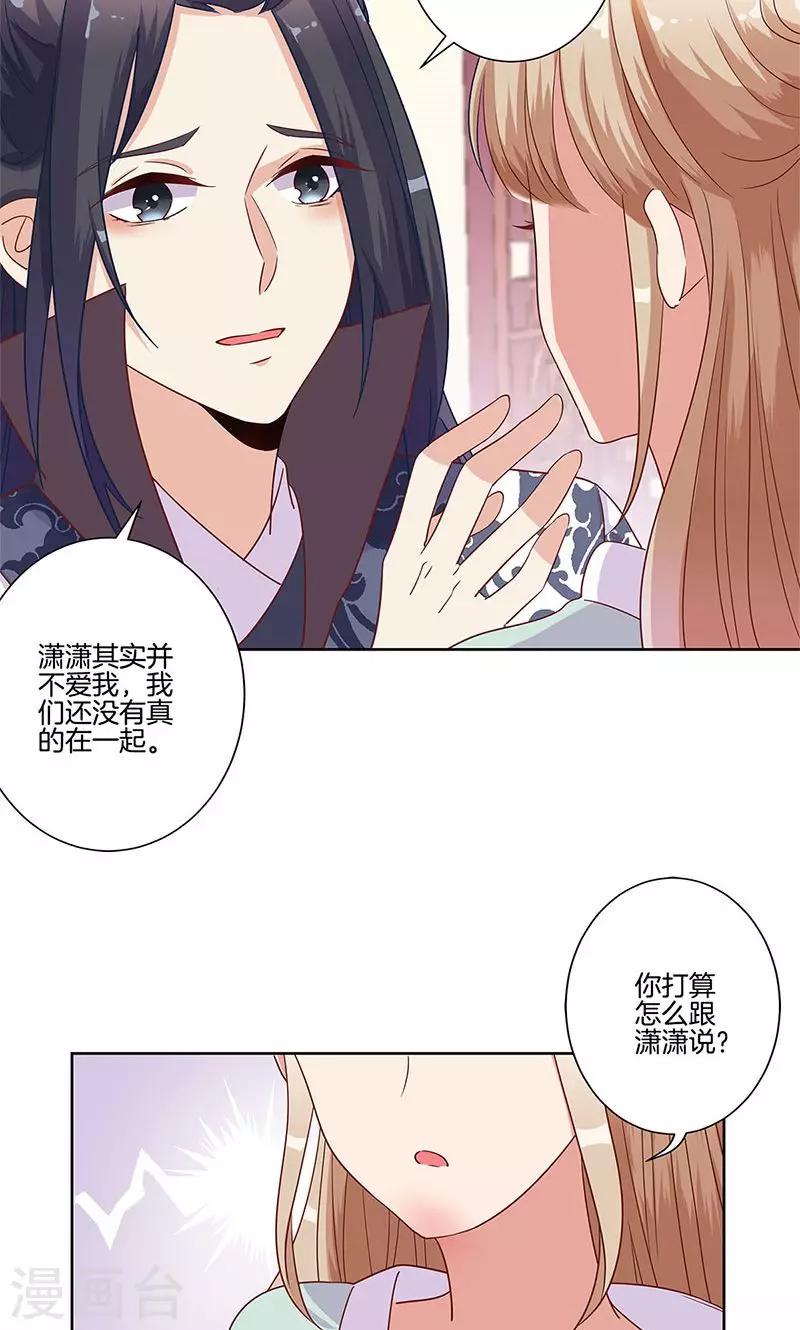 第82话-第84话