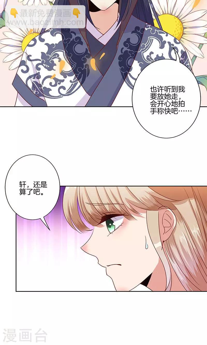 第82话-第84话