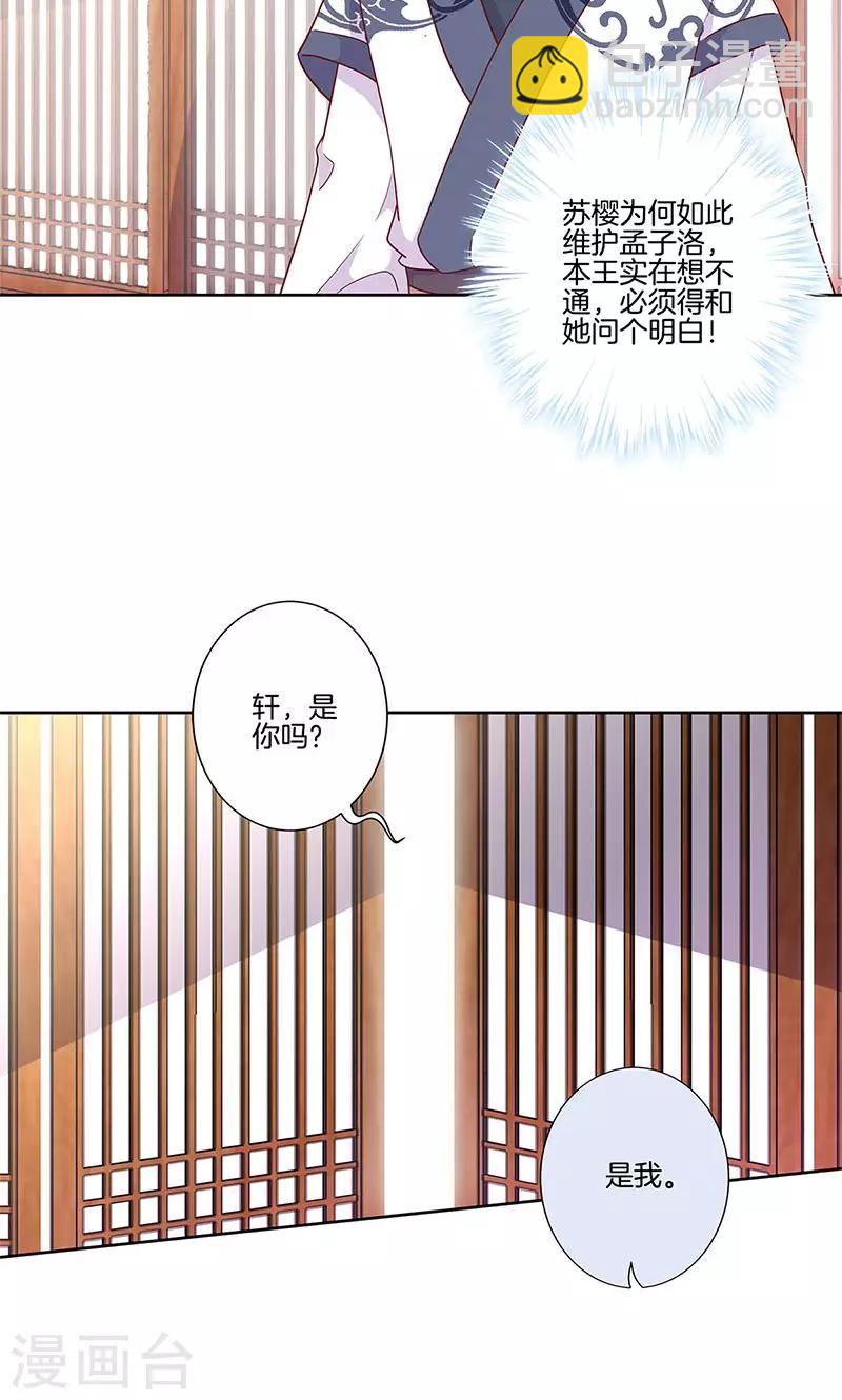 第82话-第84话