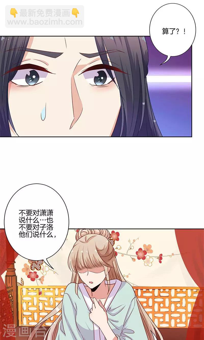 第82话-第84话