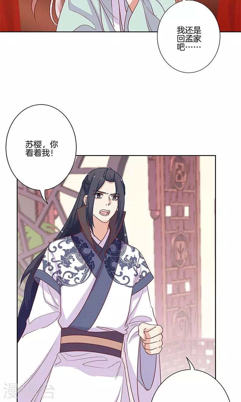 第82话-第84话