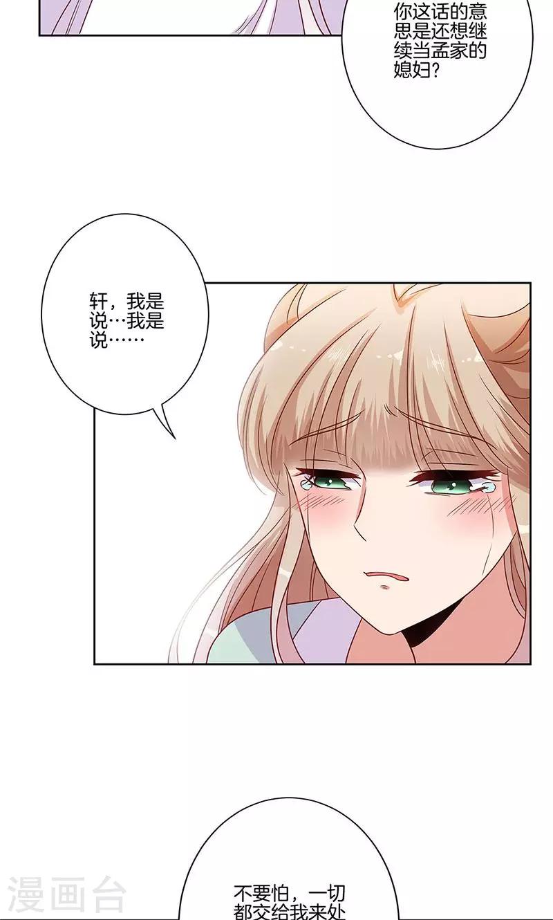 第82话-第84话