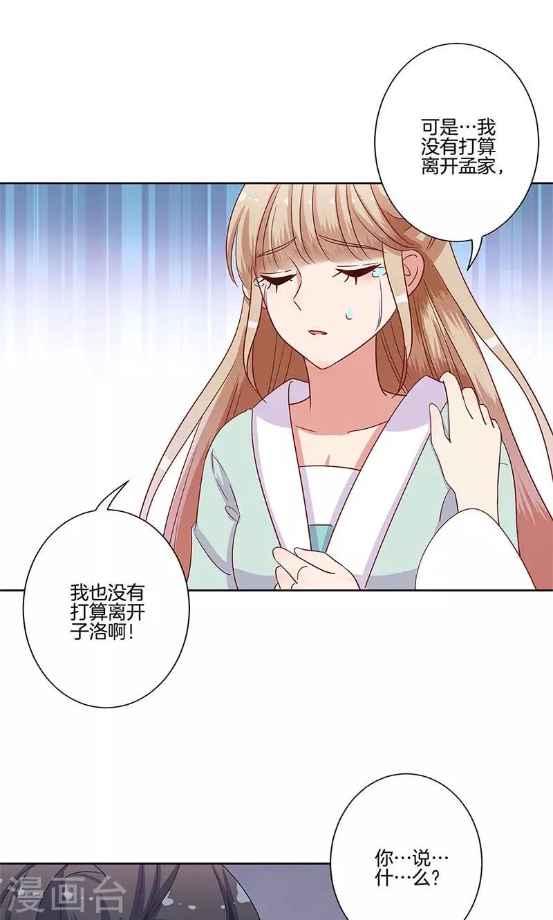 第82话-第84话