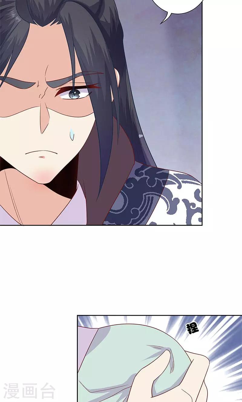 第82话-第84话