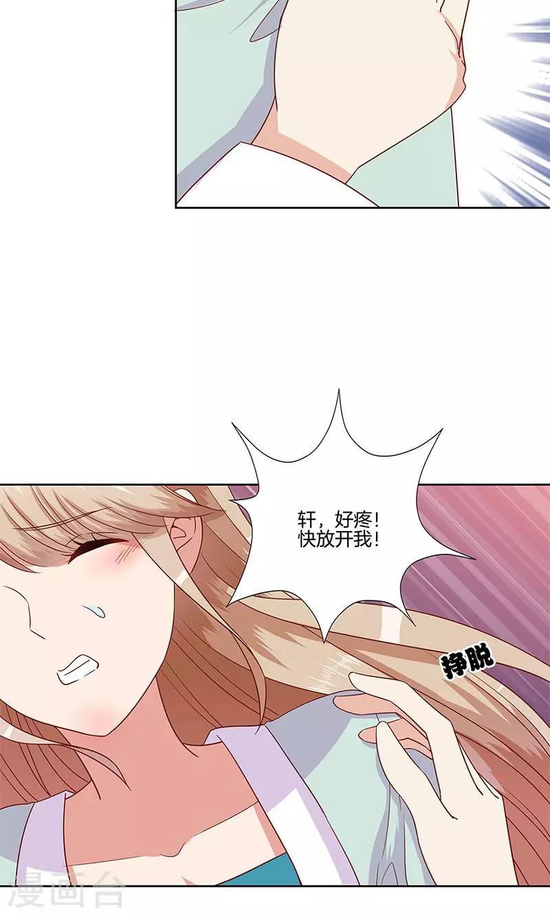 第82话-第84话