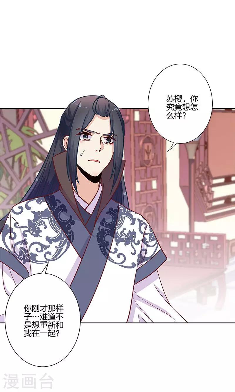 第82话-第84话