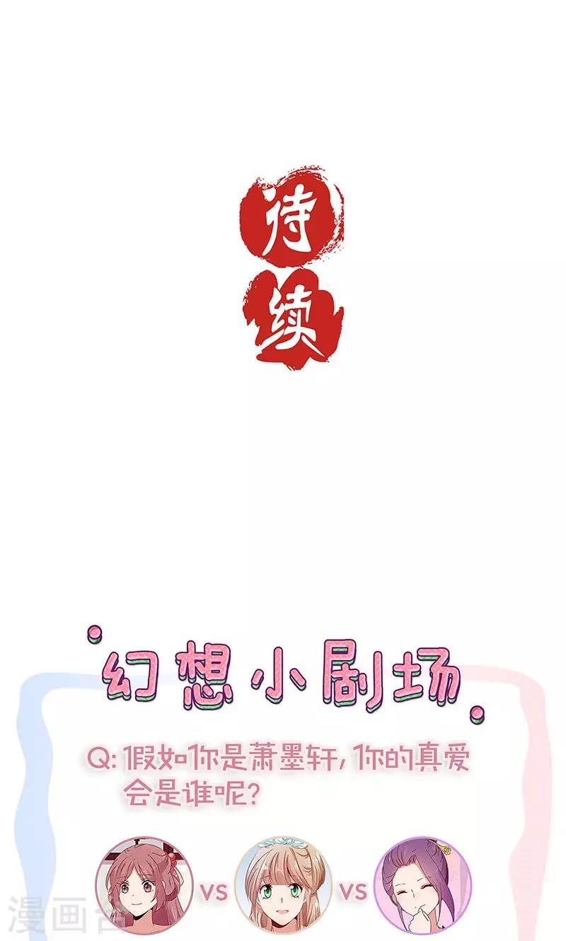 第82话-第84话