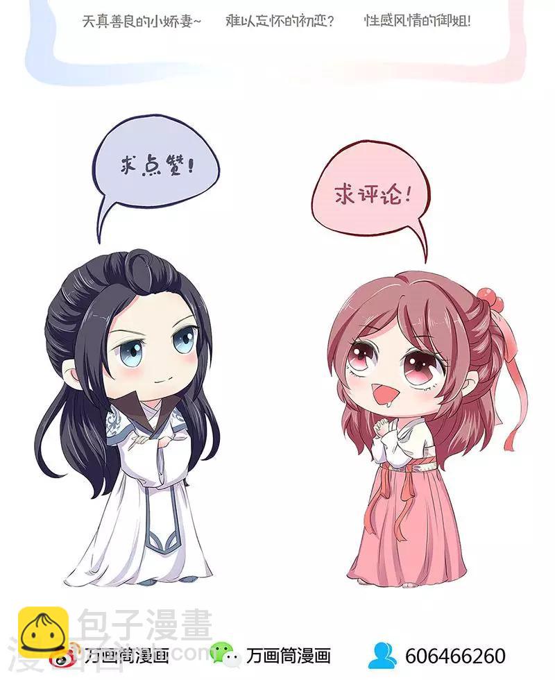 第82话-第84话