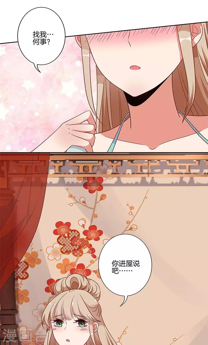 第82话-第84话
