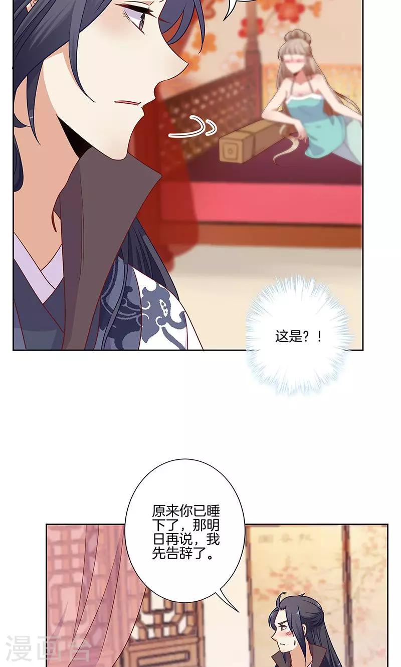 第82话-第84话