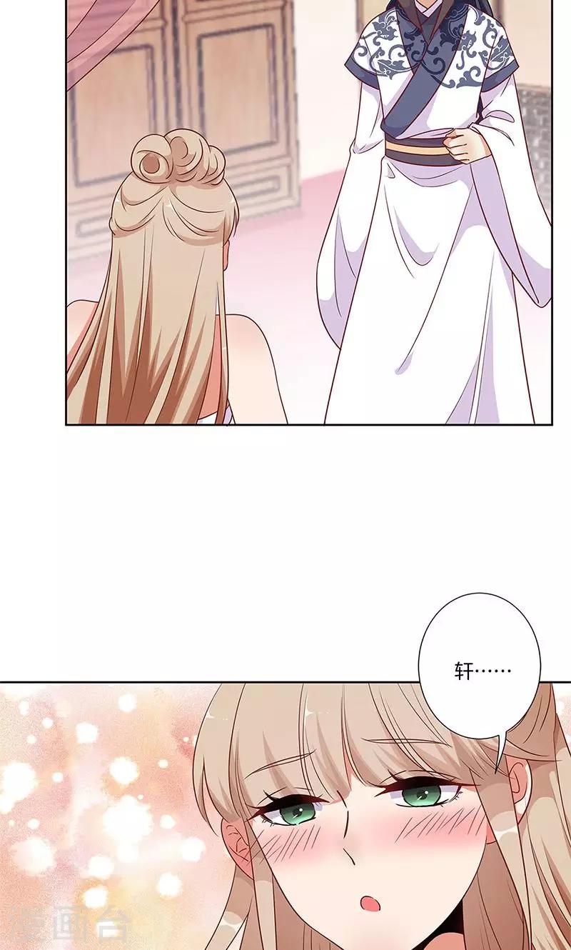 第82话-第84话