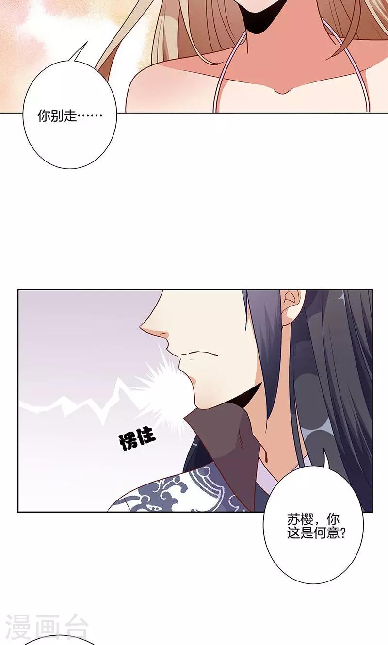 第82话-第84话