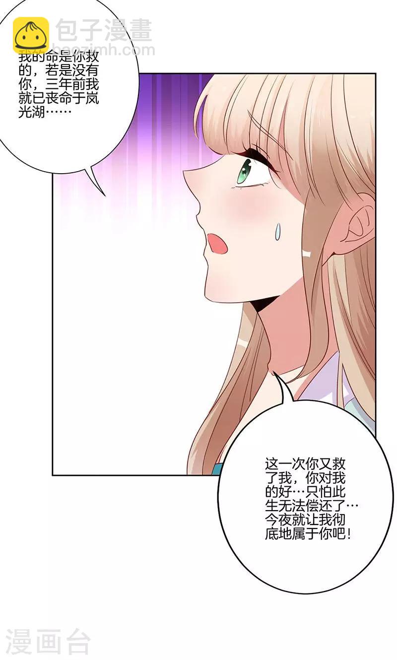 第82话-第84话