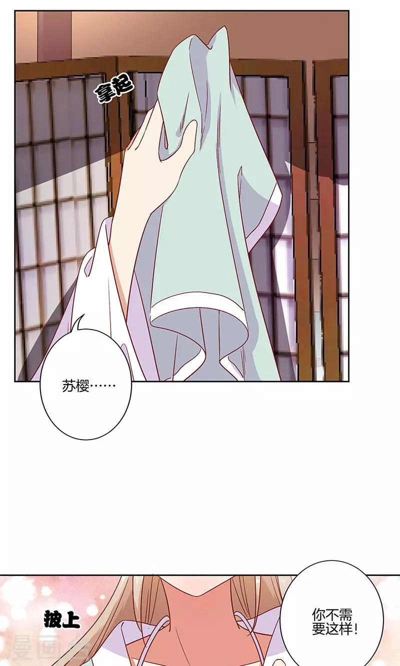 第82话-第84话