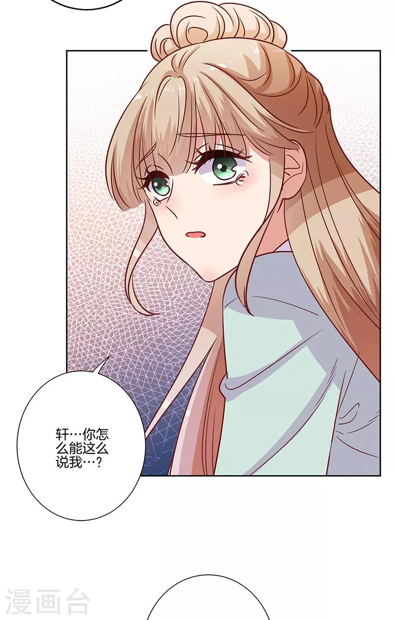 第83话-第86话