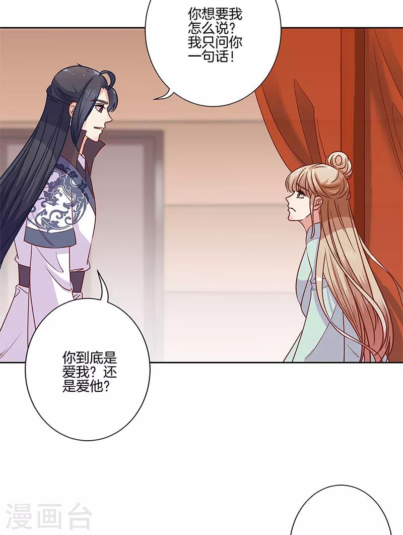 第83话-第86话