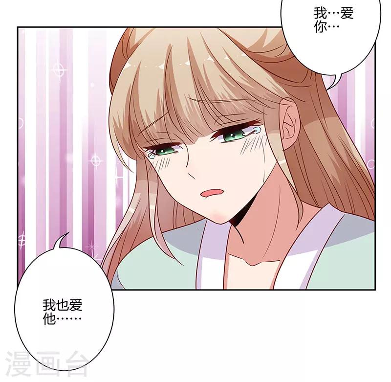 第83话-第86话