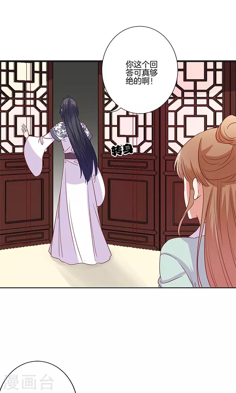 第83话-第86话